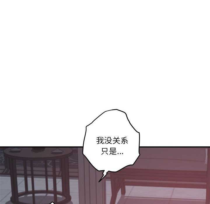 第29话 - 第131.jpg页