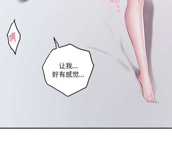 第29话 - 第133.jpg页