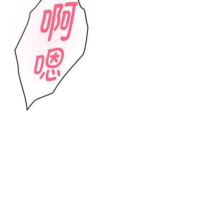第29话 - 第138.jpg页