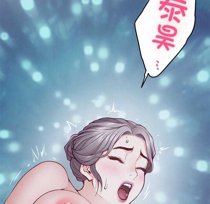 第29话 - 第141.jpg页