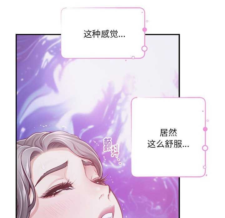第29话 - 第145.jpg页
