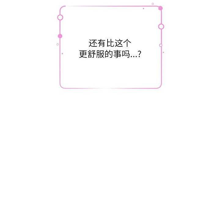 第29话 - 第147.jpg页