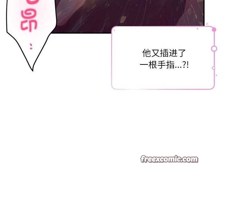 第29话 - 第150.jpg页