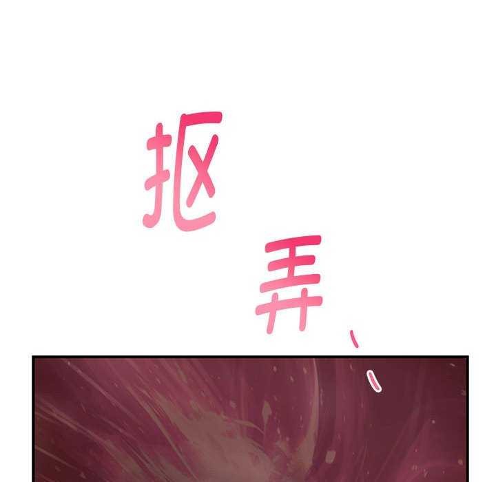 第29话 - 第151.jpg页