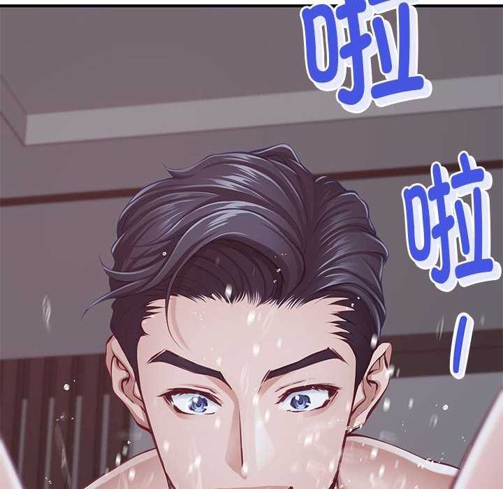 第29话 - 第170.jpg页