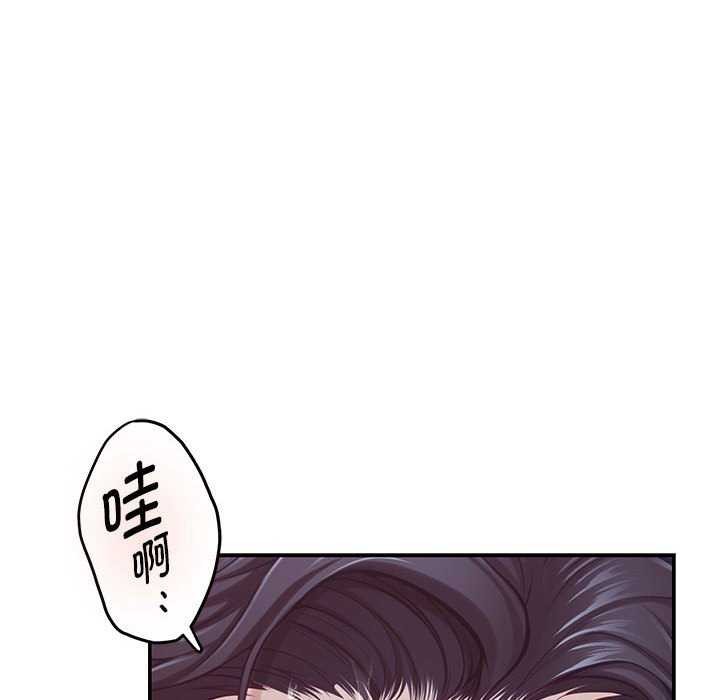 第29话 - 第175.jpg页