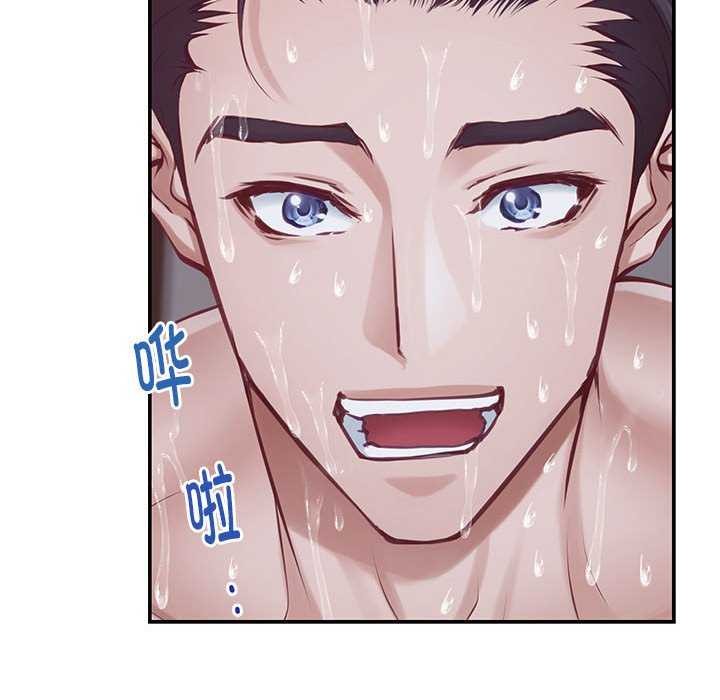第29话 - 第176.jpg页