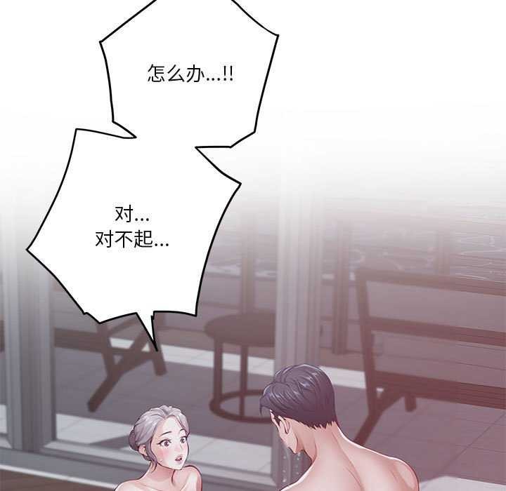 第29话 - 第178.jpg页