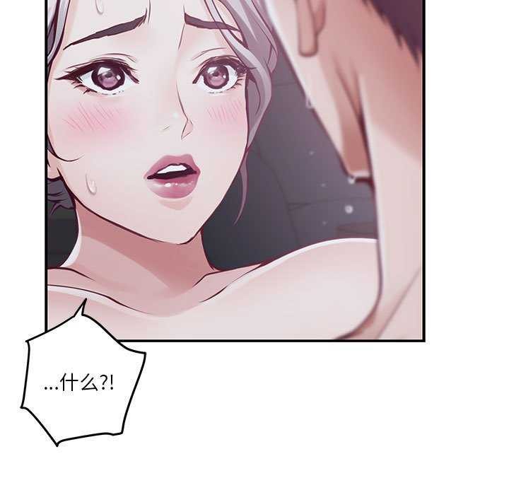第29话 - 第182.jpg页