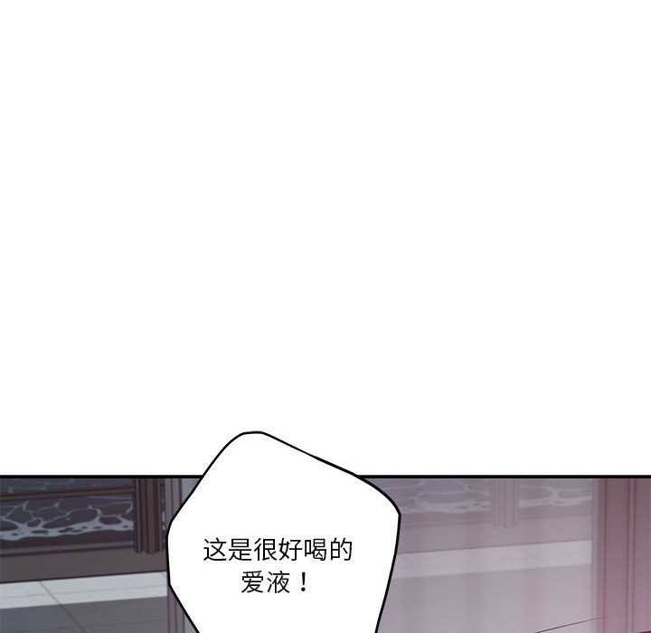 第29话 - 第183.jpg页
