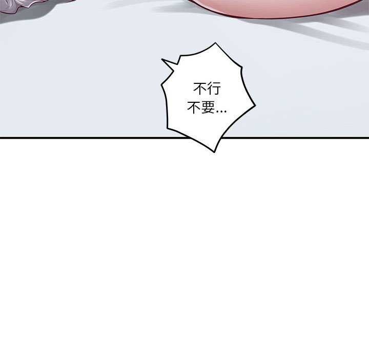 第29话 - 第185.jpg页