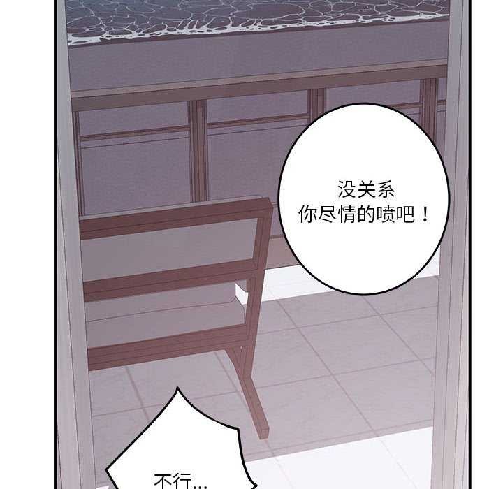 第29话 - 第187.jpg页