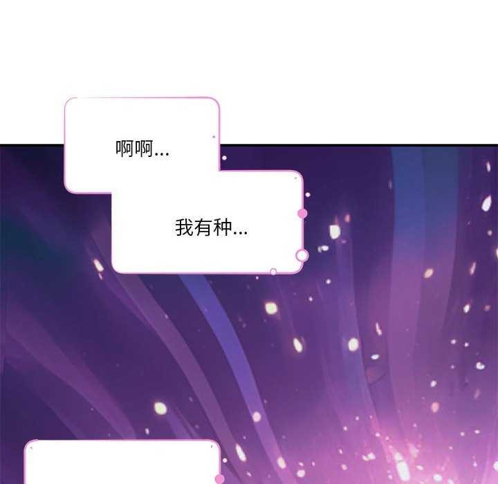 第29话 - 第189.jpg页
