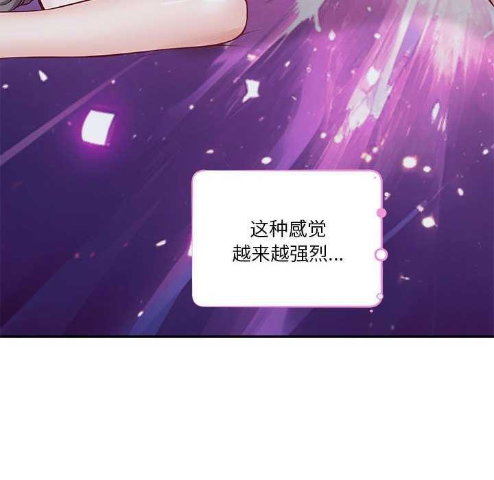 第29话 - 第191.jpg页