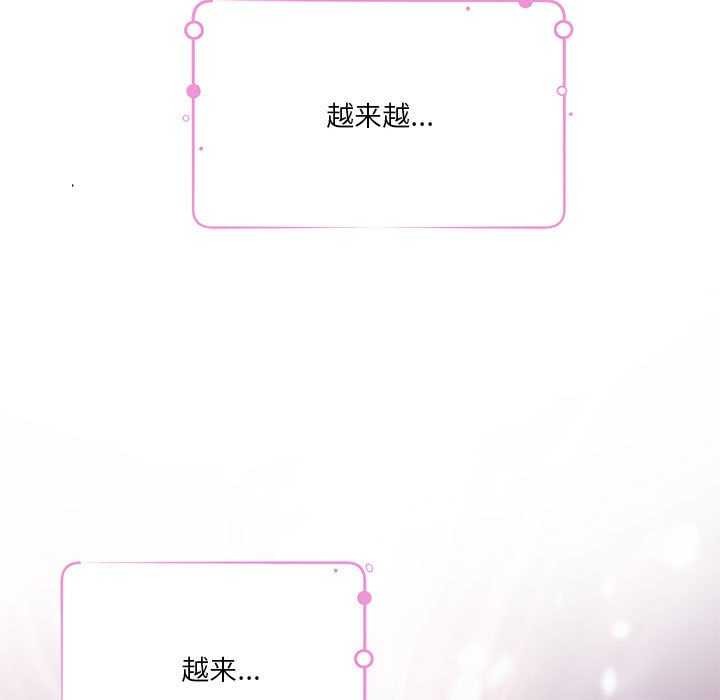 第29话 - 第193.jpg页