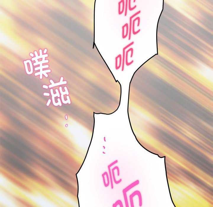 第29话 - 第200.jpg页