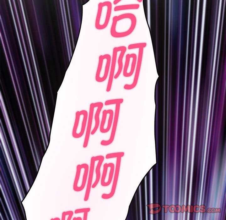第29话 - 第208.jpg页