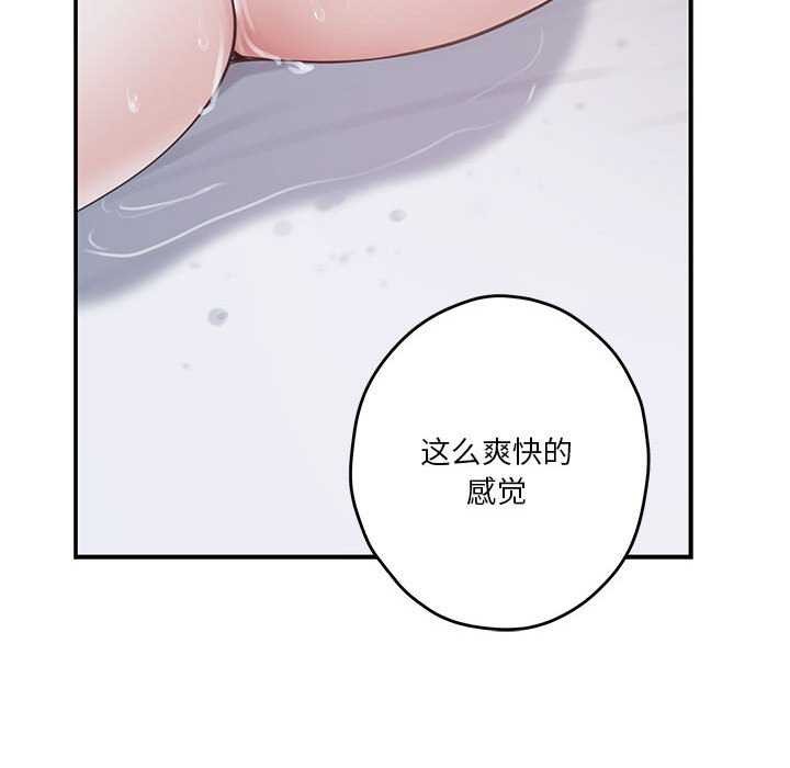 第29话 - 第219.jpg页