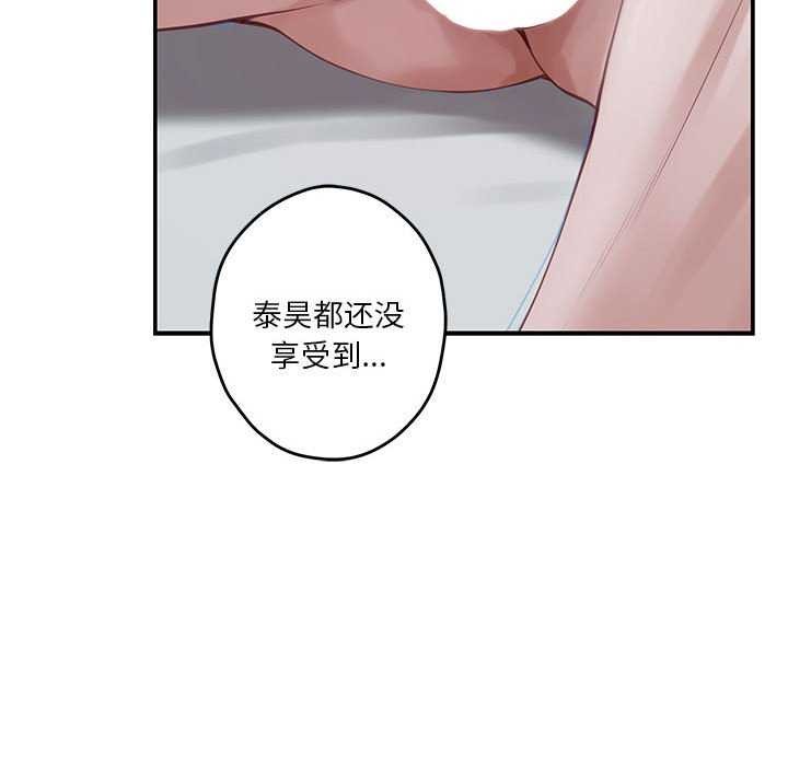 第29话 - 第222.jpg页
