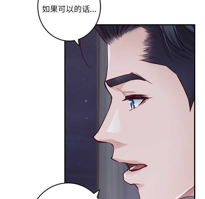 第29话 - 第224.jpg页