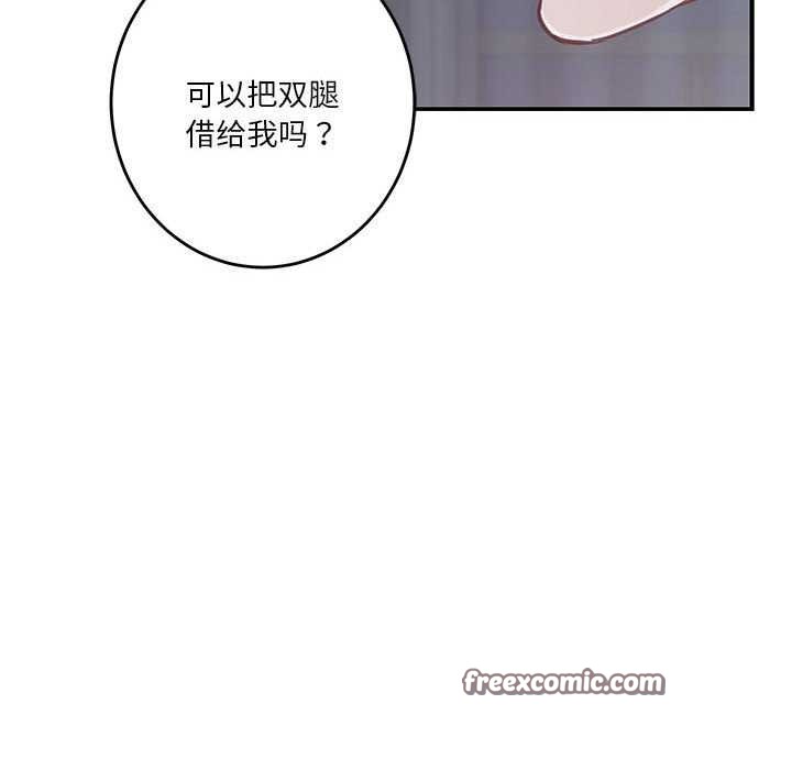 第29话 - 第225.jpg页