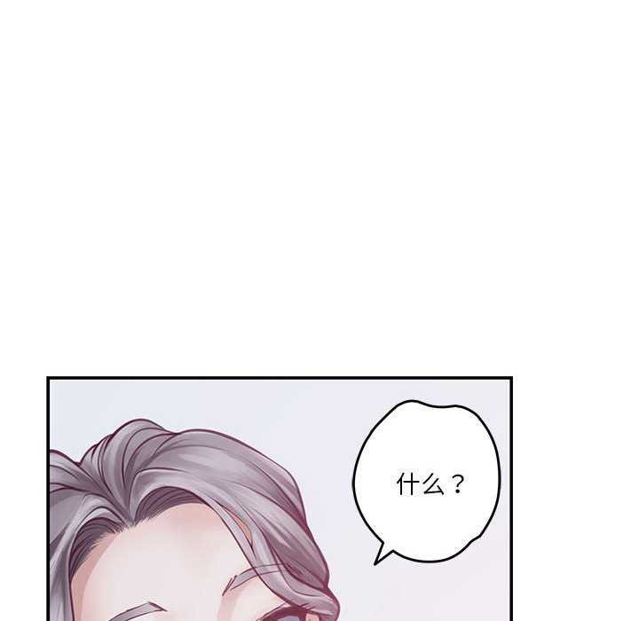 第29话 - 第226.jpg页