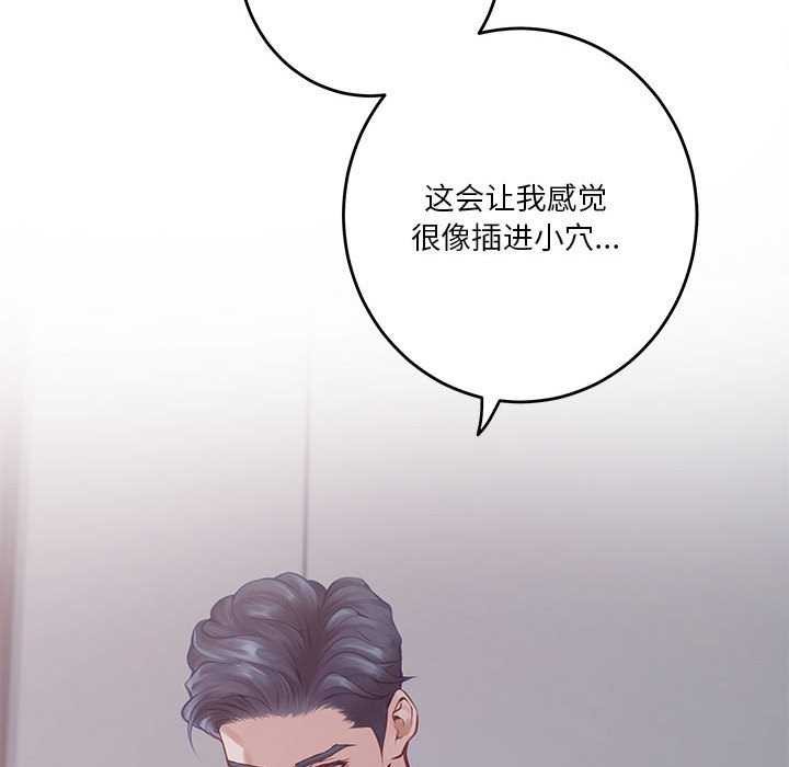 第29话 - 第229.jpg页
