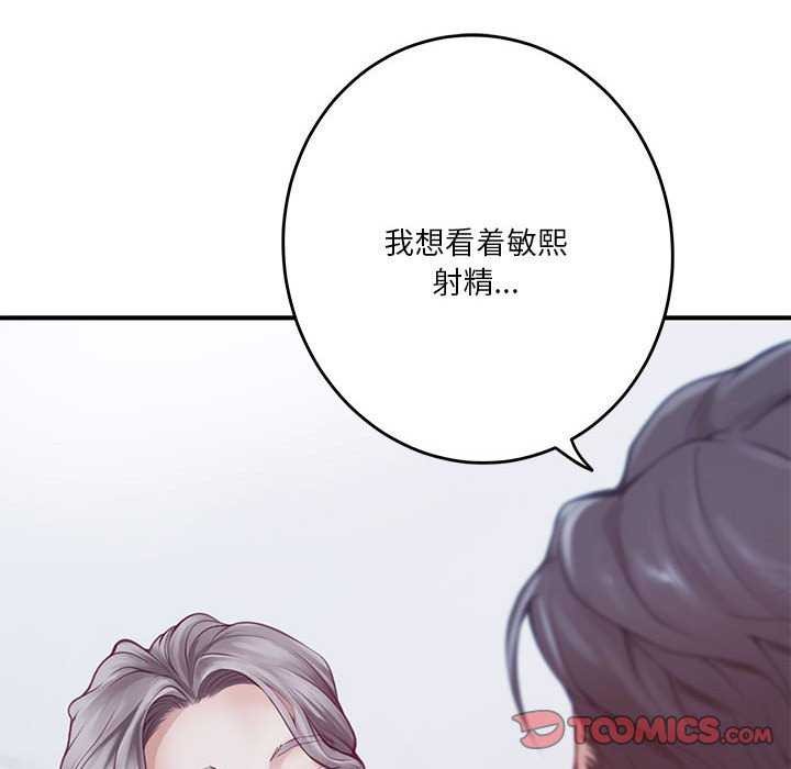 第29话 - 第232.jpg页