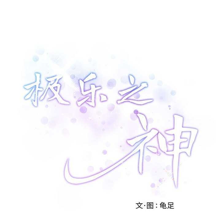 第29话 - 第236.jpg页