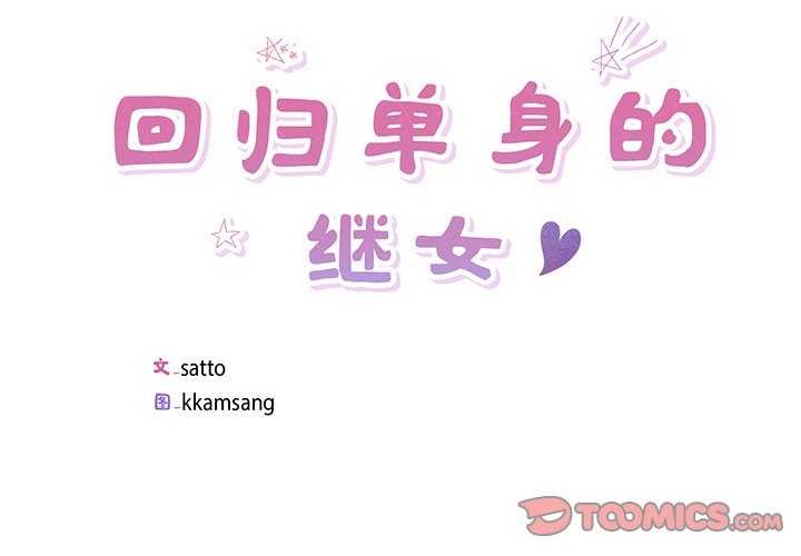 第14话 - 第2.jpg页