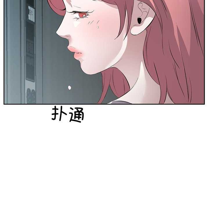 第14话 - 第6.jpg页