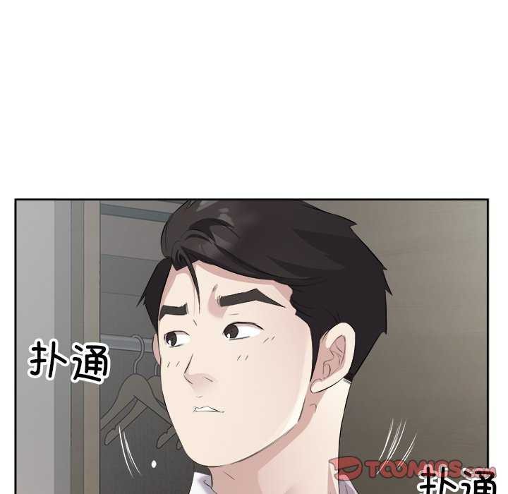第14话 - 第14.jpg页