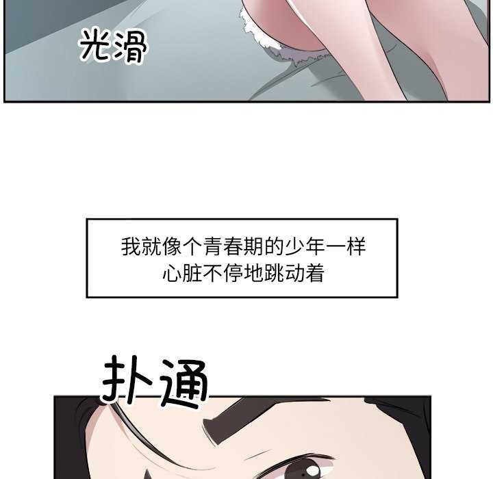第14话 - 第21.jpg页