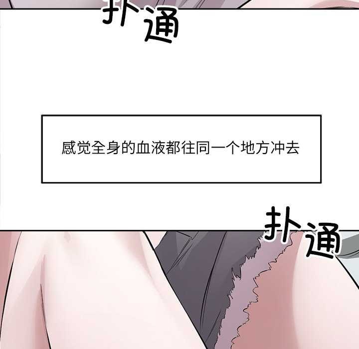第14话 - 第24.jpg页