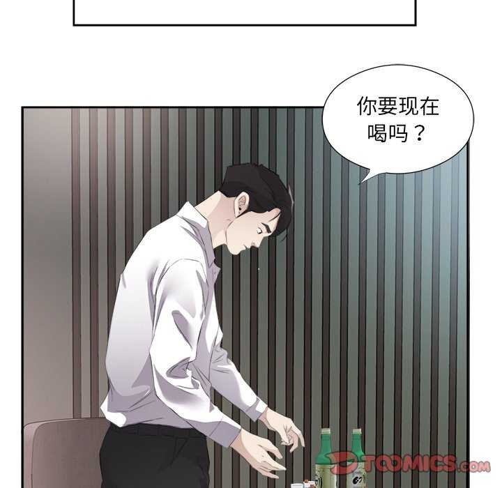 第14话 - 第26.jpg页