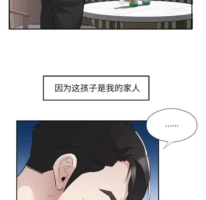 第14话 - 第27.jpg页
