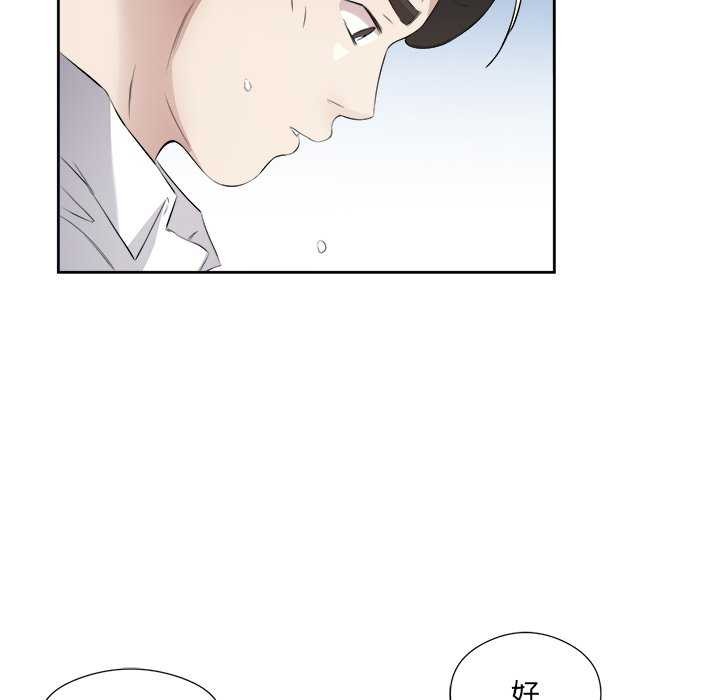 第14话 - 第28.jpg页