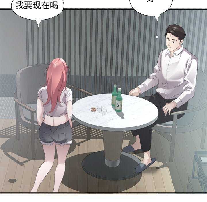 第14话 - 第29.jpg页