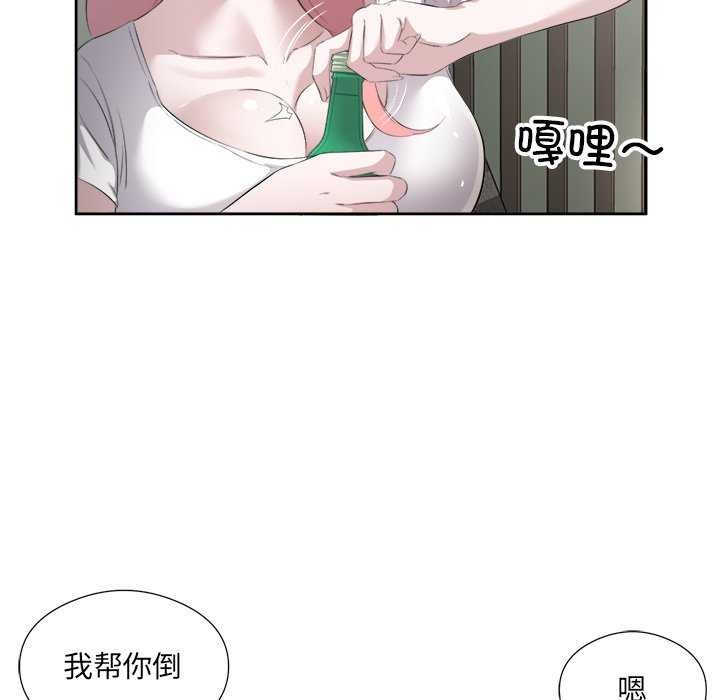 第14话 - 第31.jpg页