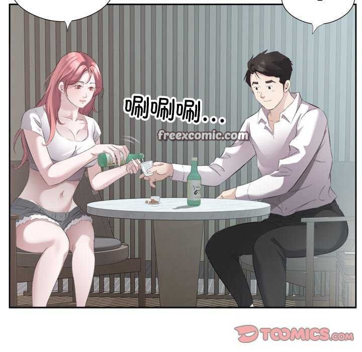 第14话 - 第32.jpg页