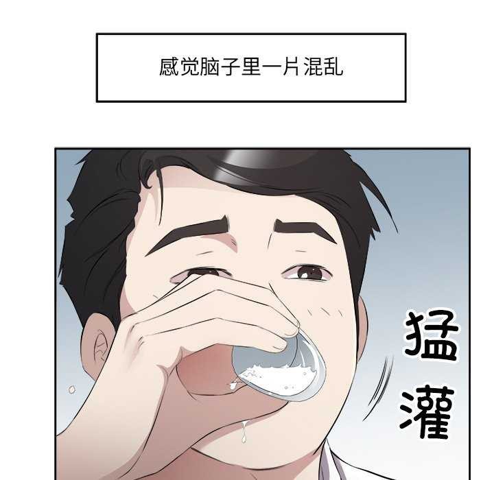 第14话 - 第33.jpg页