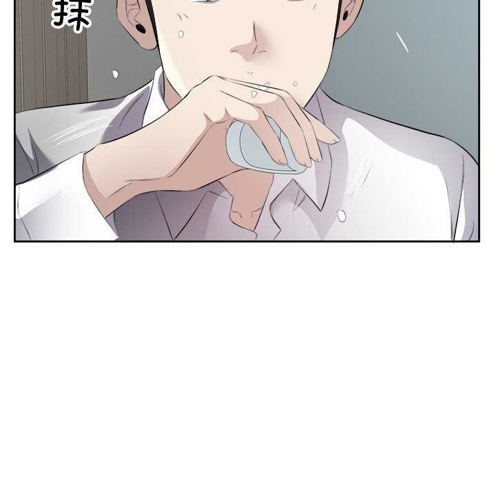 第14话 - 第35.jpg页