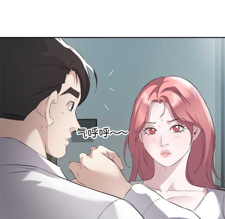 第14话 - 第36.jpg页