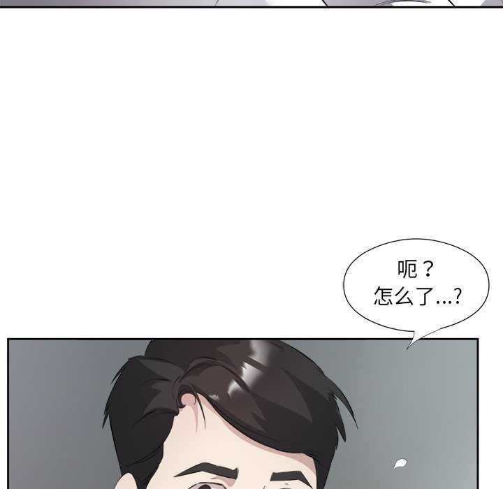第14话 - 第37.jpg页