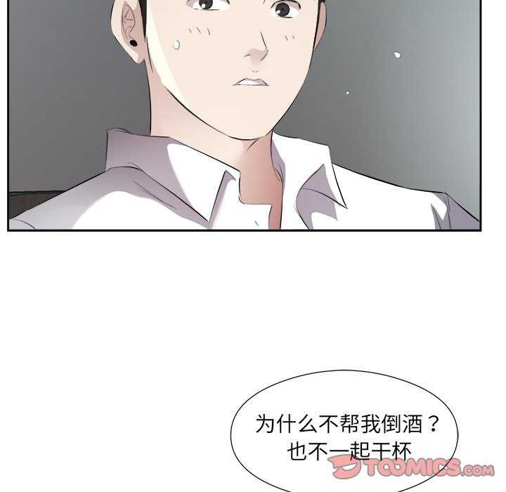 第14话 - 第38.jpg页