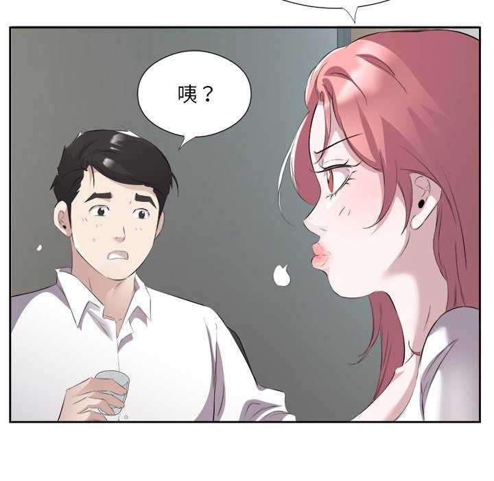 第14话 - 第39.jpg页
