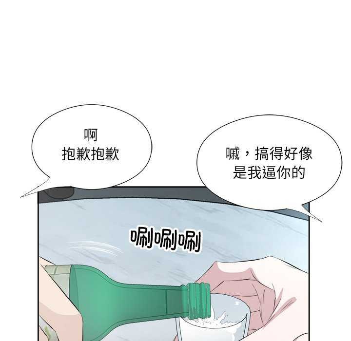 第14话 - 第40.jpg页