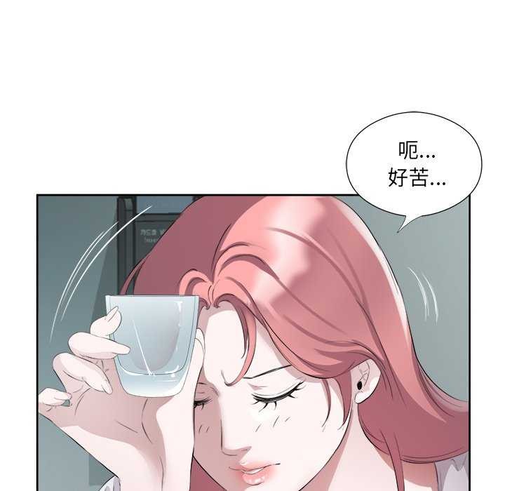 第14话 - 第43.jpg页