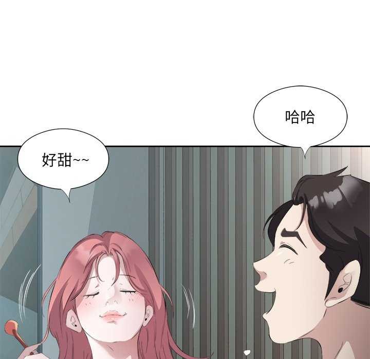 第14话 - 第46.jpg页