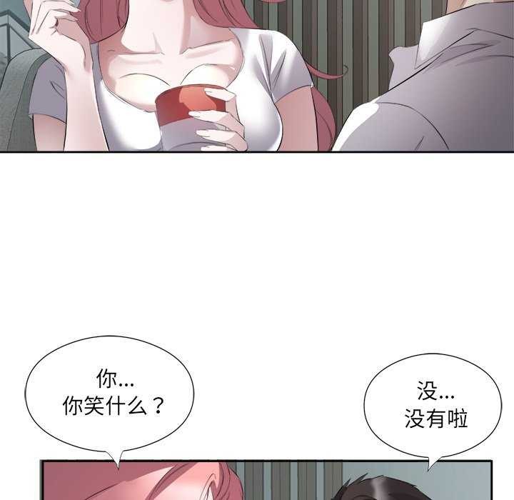 第14话 - 第47.jpg页